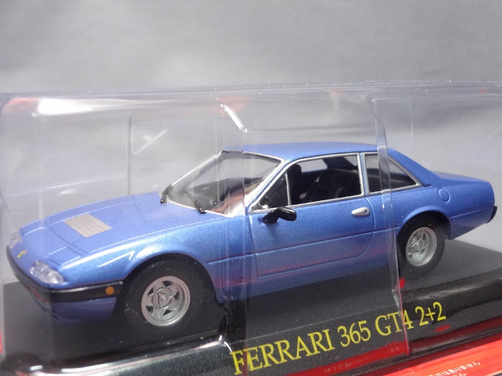 Ferrari 365 Gt4 2+2 Wallpapers
