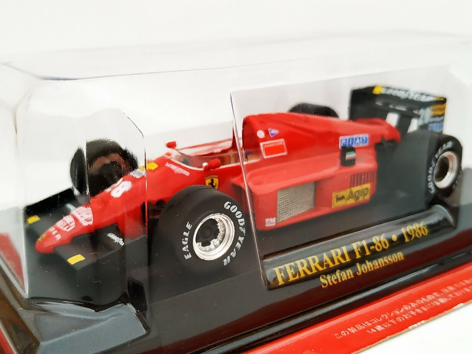 Ferrari F1-86 Wallpapers