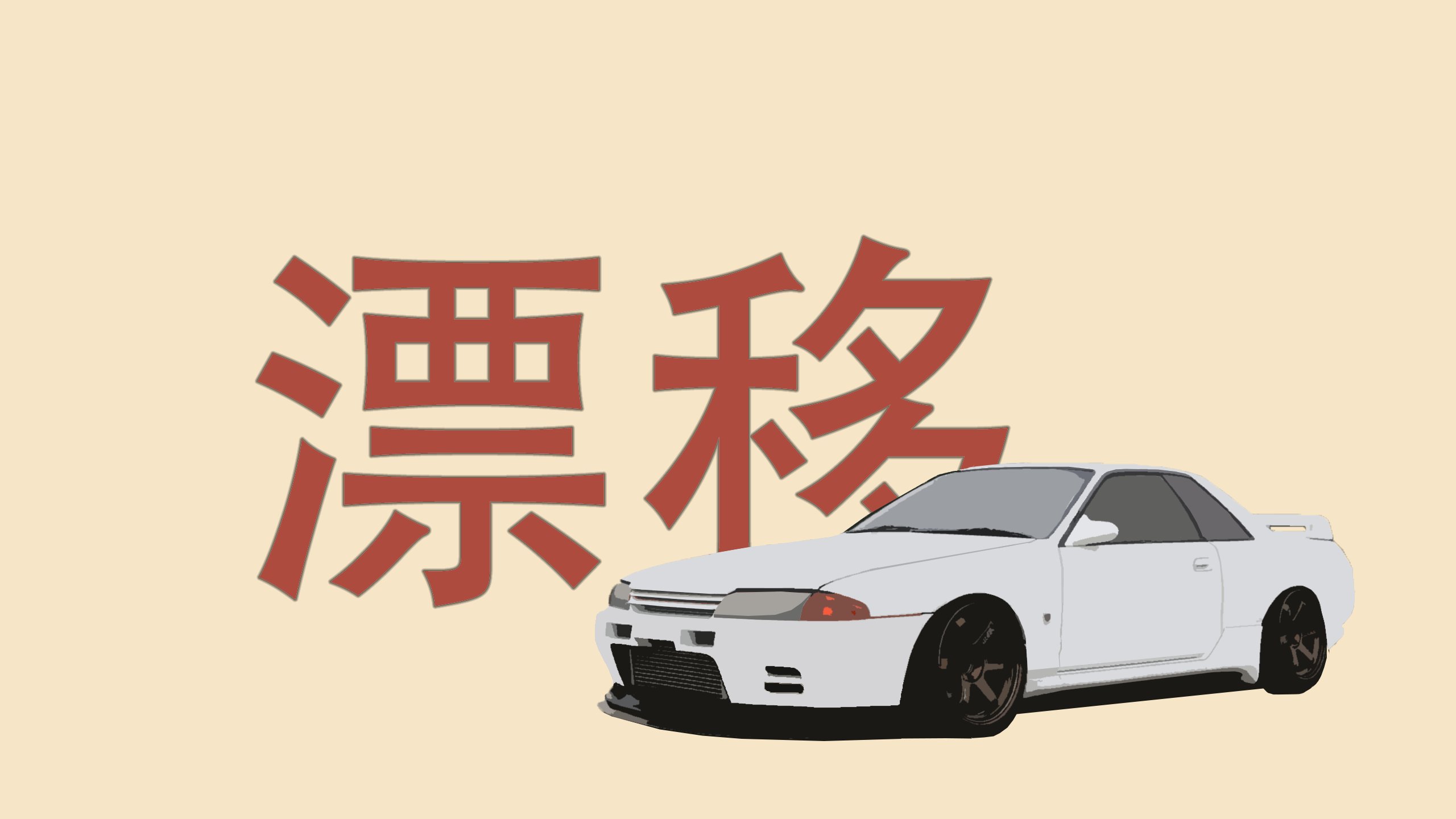 Nissan Skyline Gt-R Wallpapers