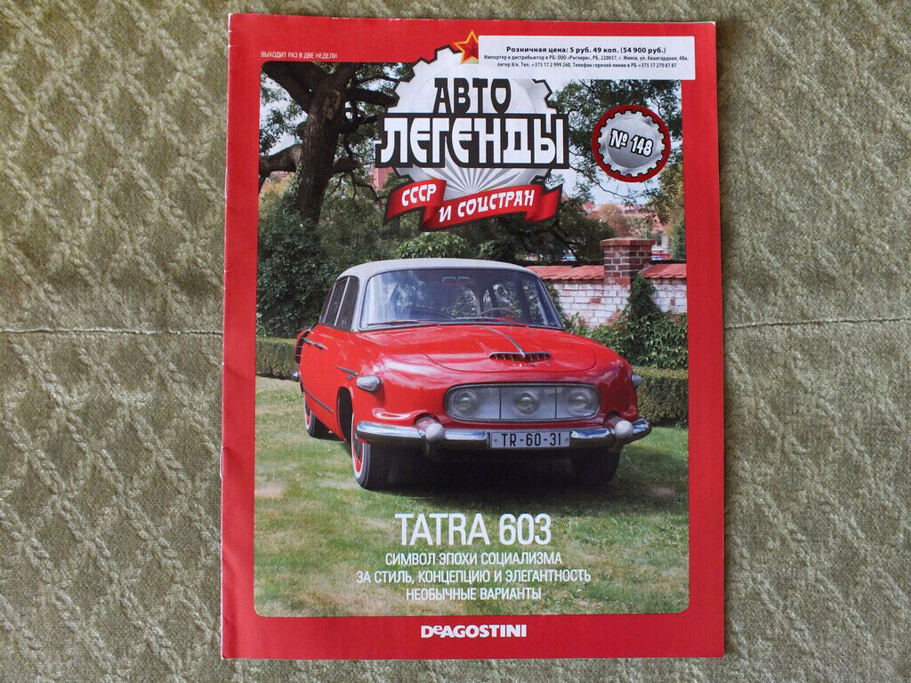 Tatra 31 Wallpapers